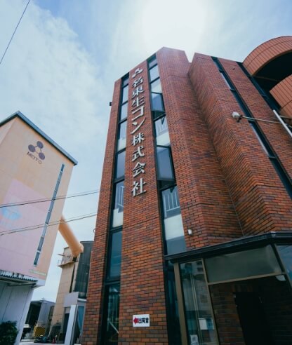 名東生コン株式会社_イメージ画像